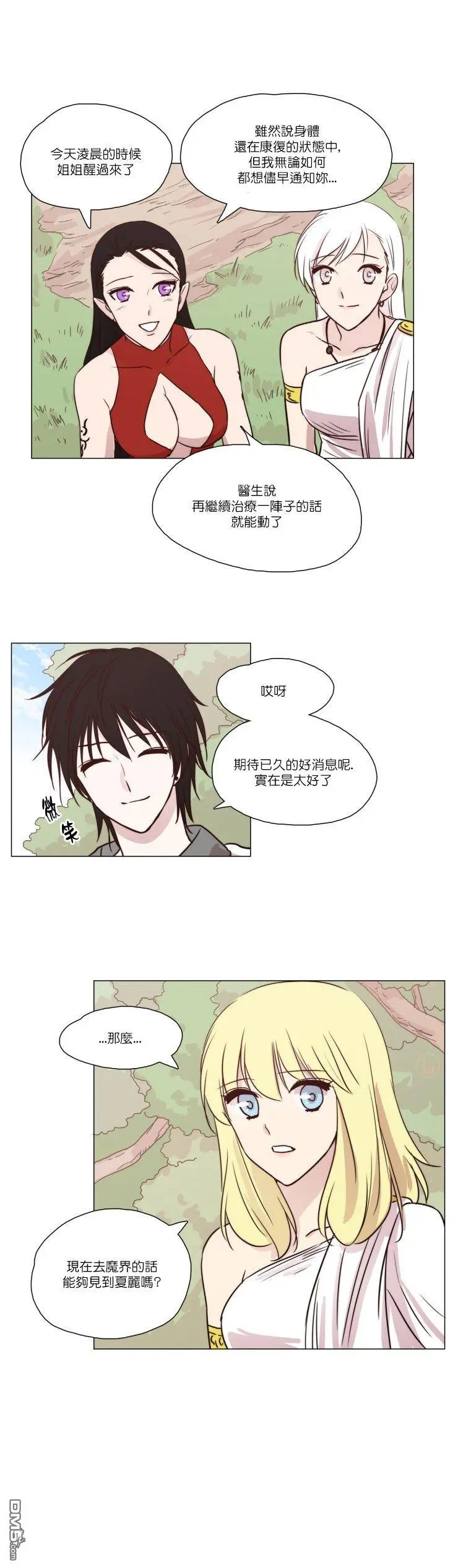 第32话