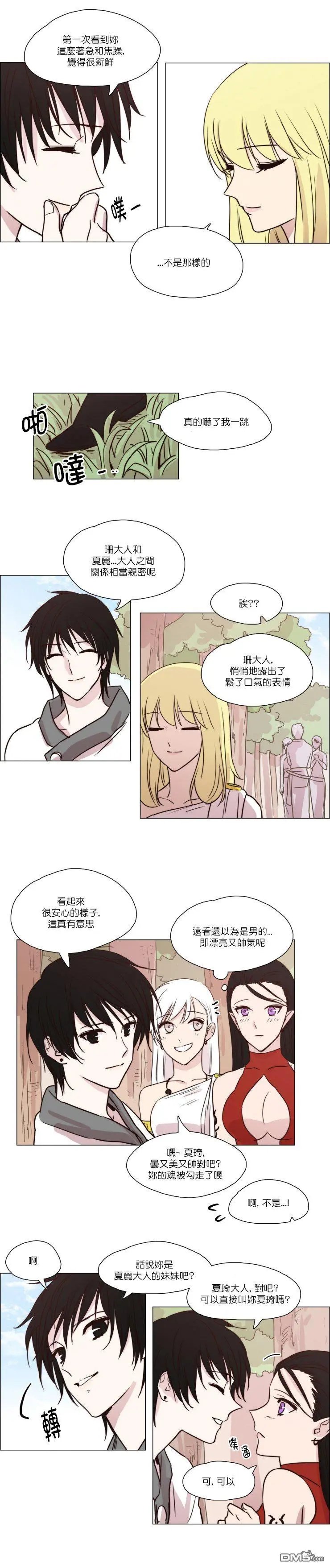 第33话