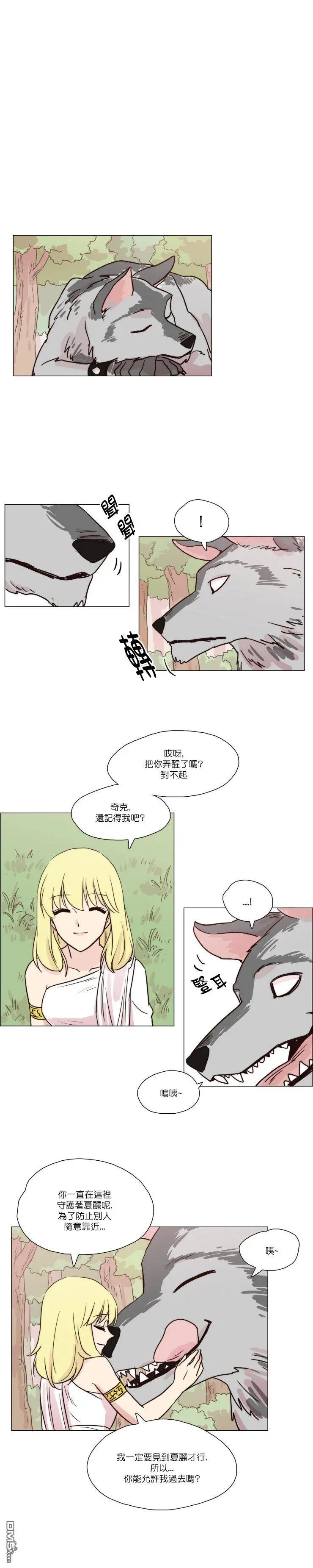 第34话