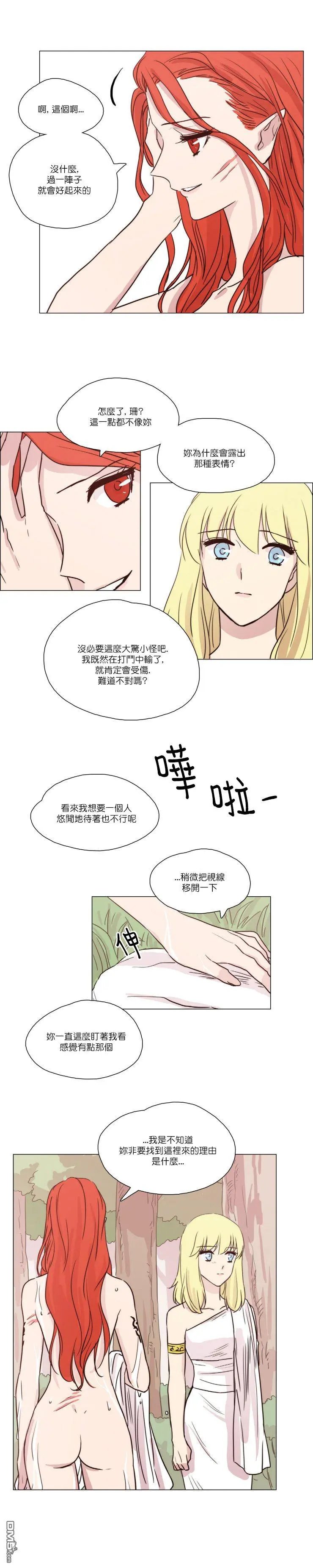 第34话