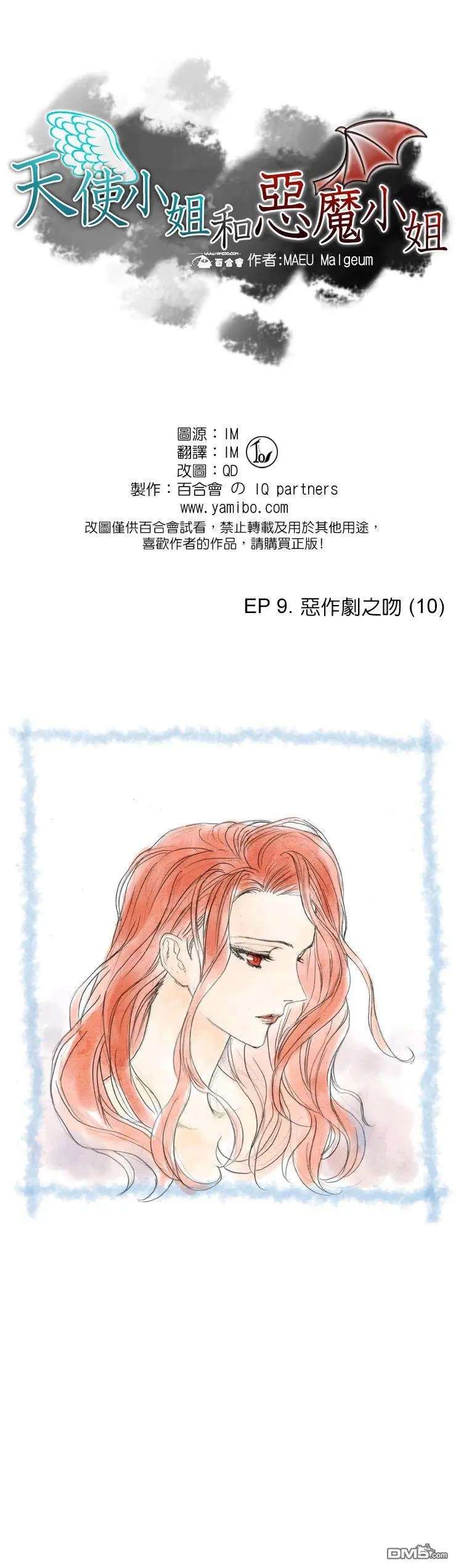 第35话