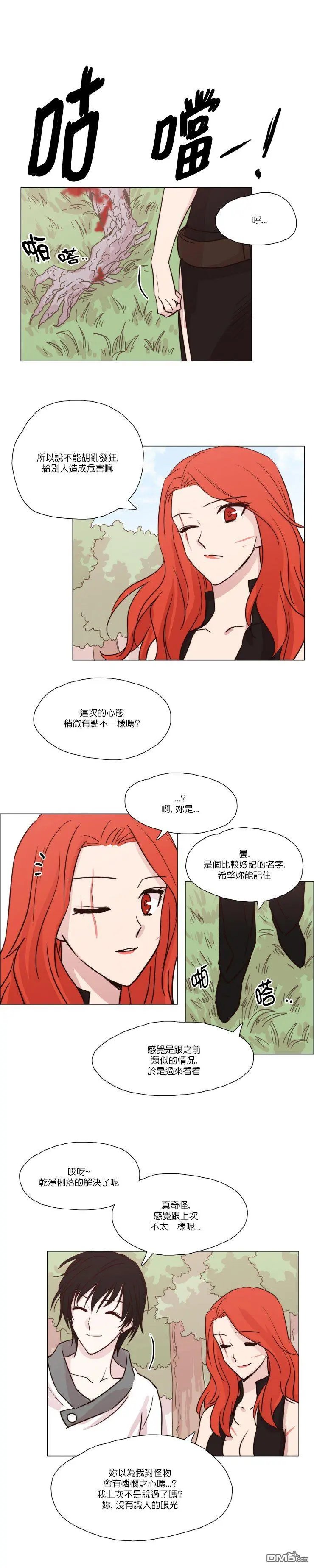 第38话