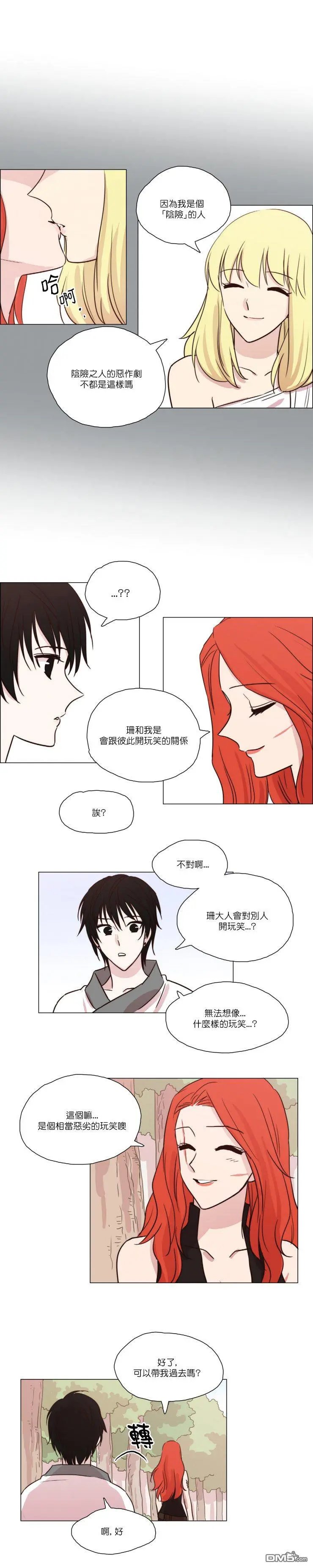 第38话