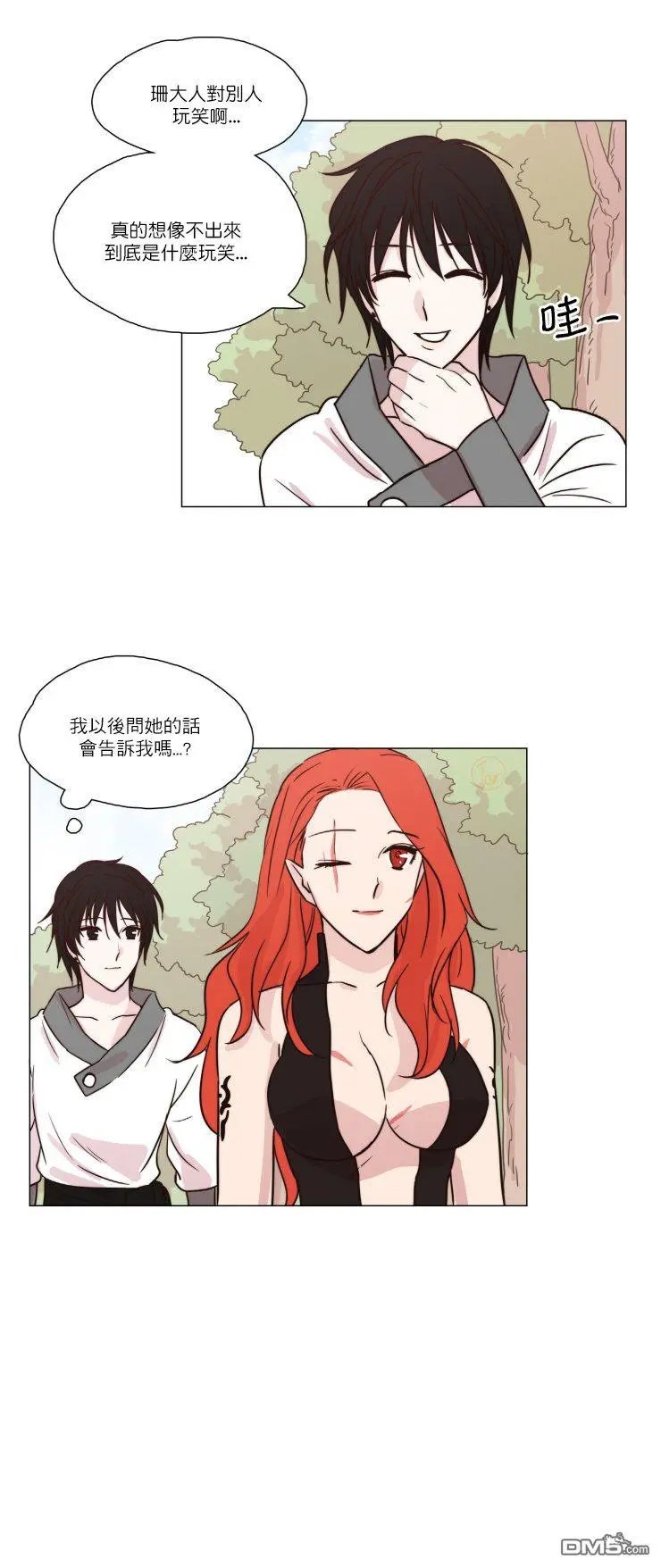 第38话