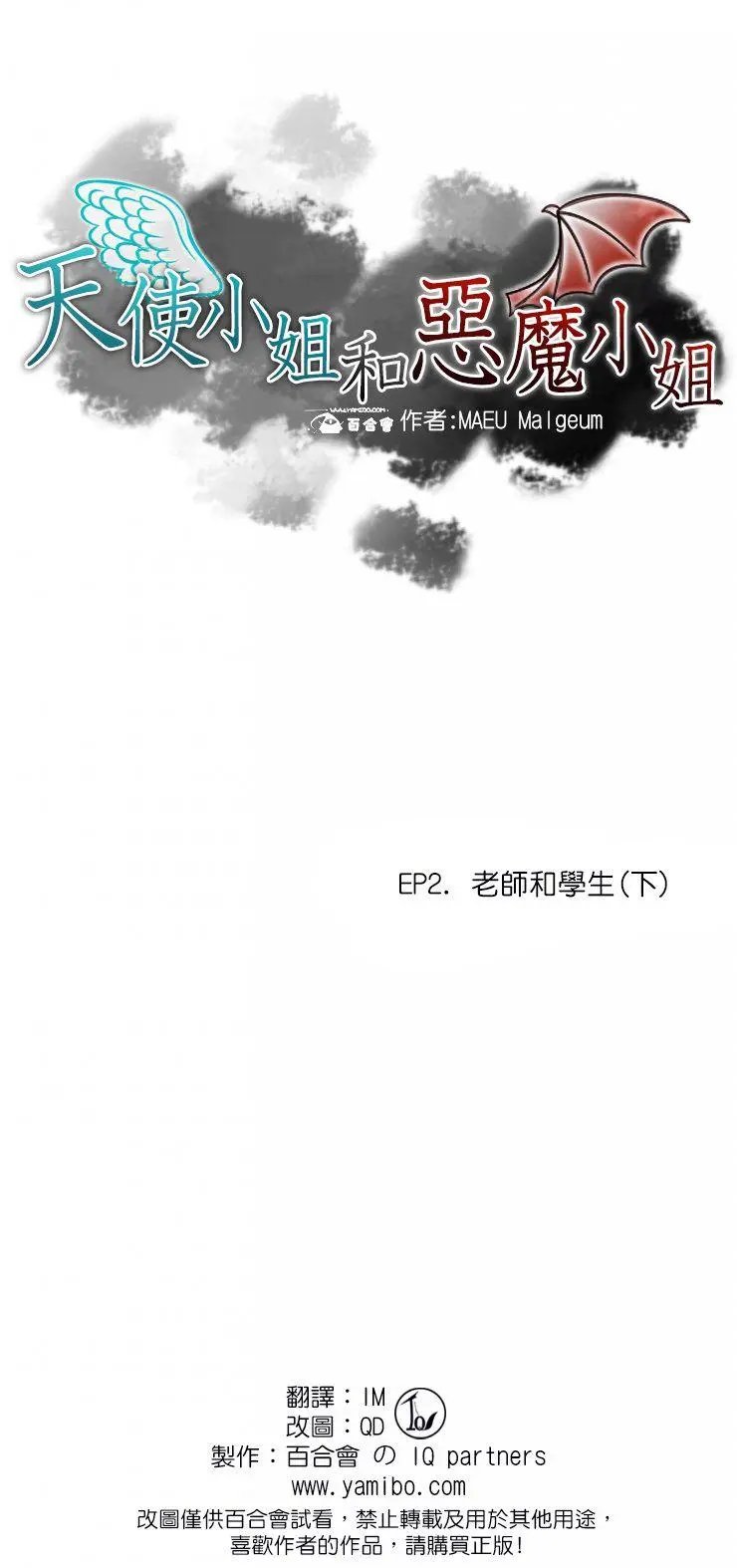 第03回