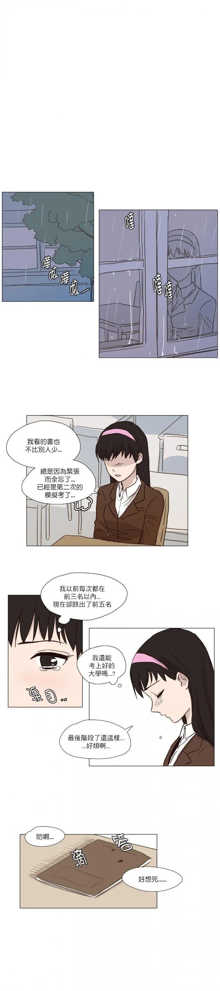 第03回