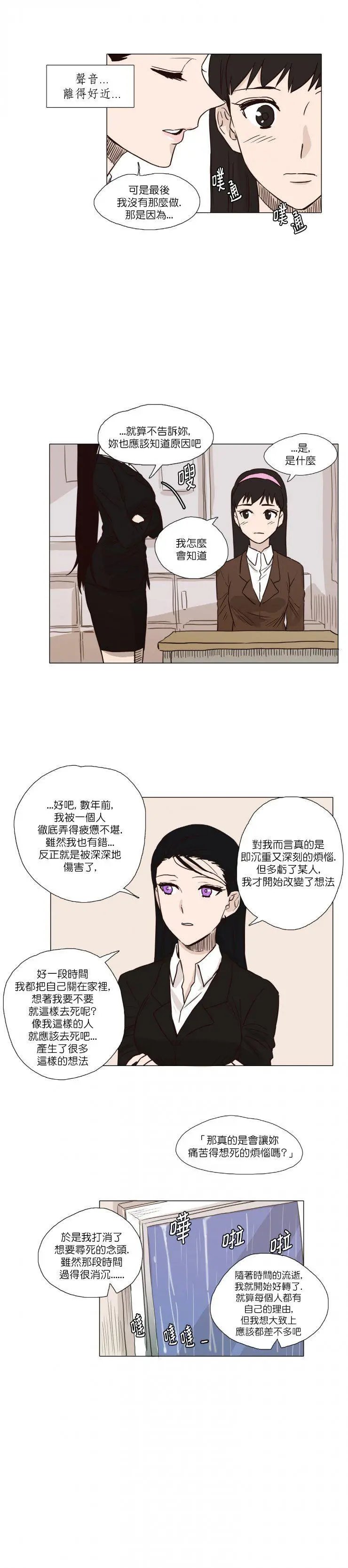 第03回