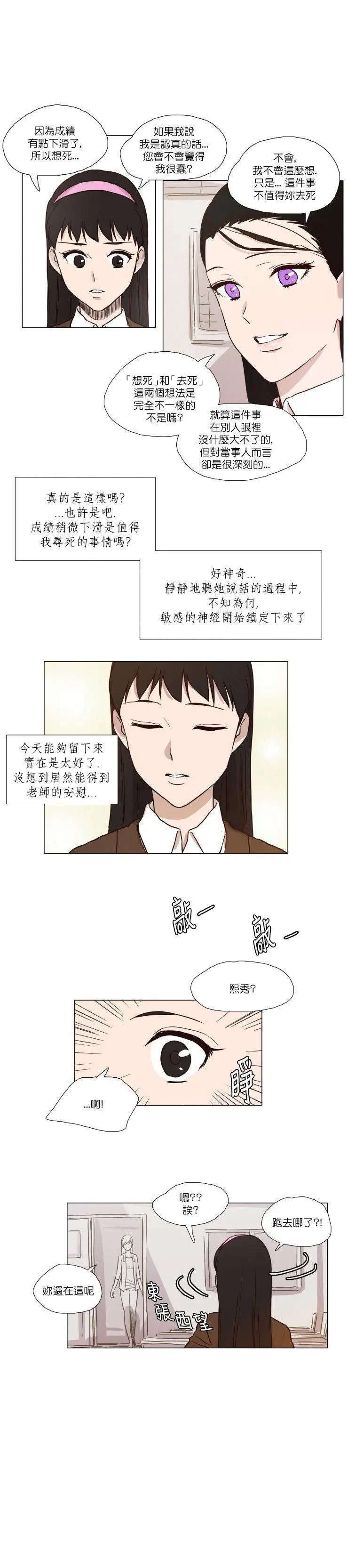 第03回