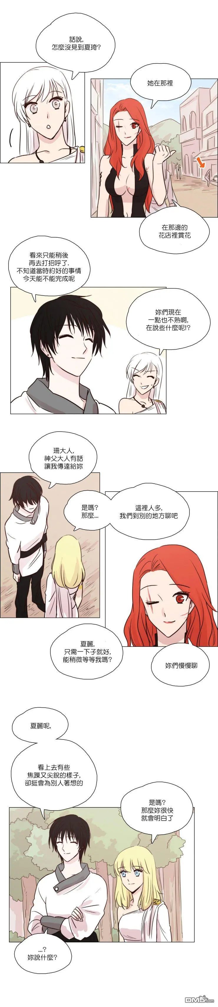 第39话
