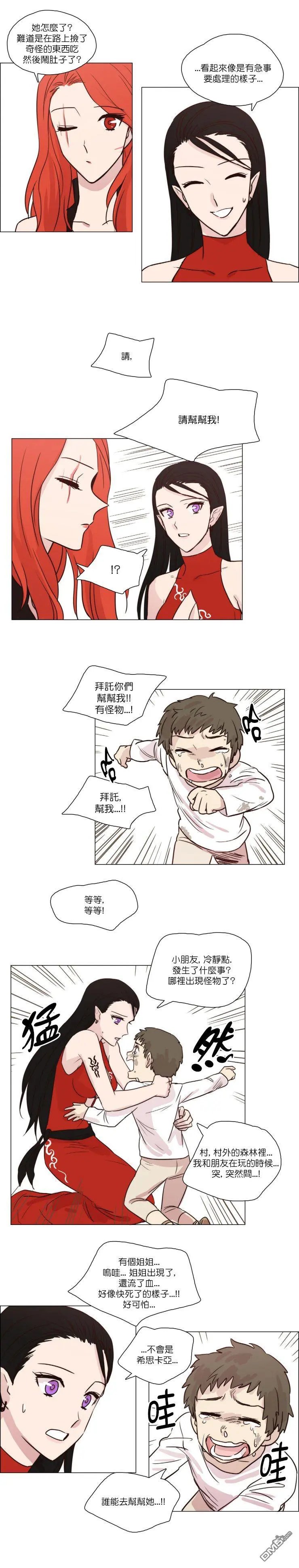 第39话
