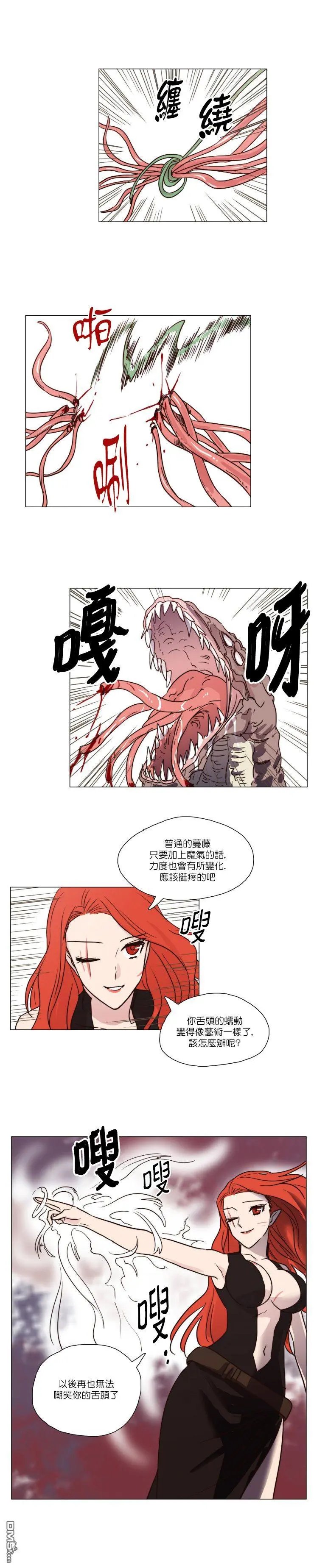 第40话