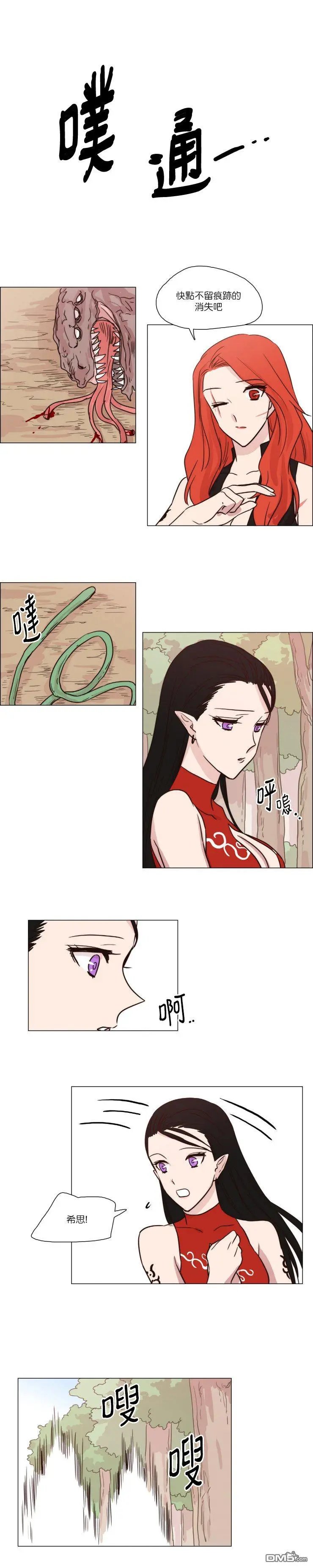 第40话