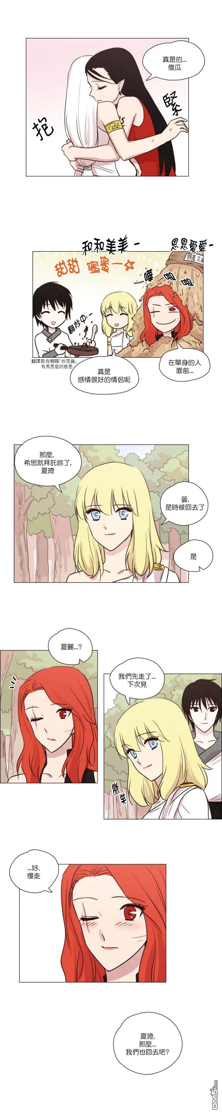 第41话
