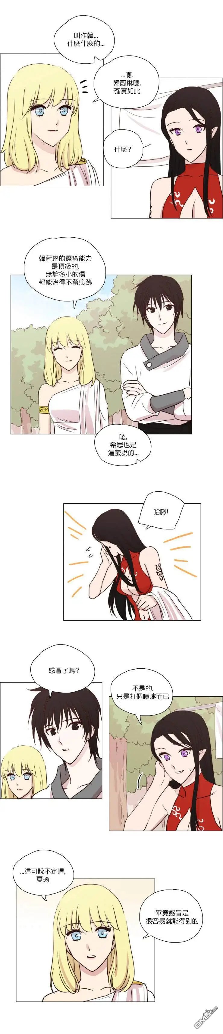 第43话