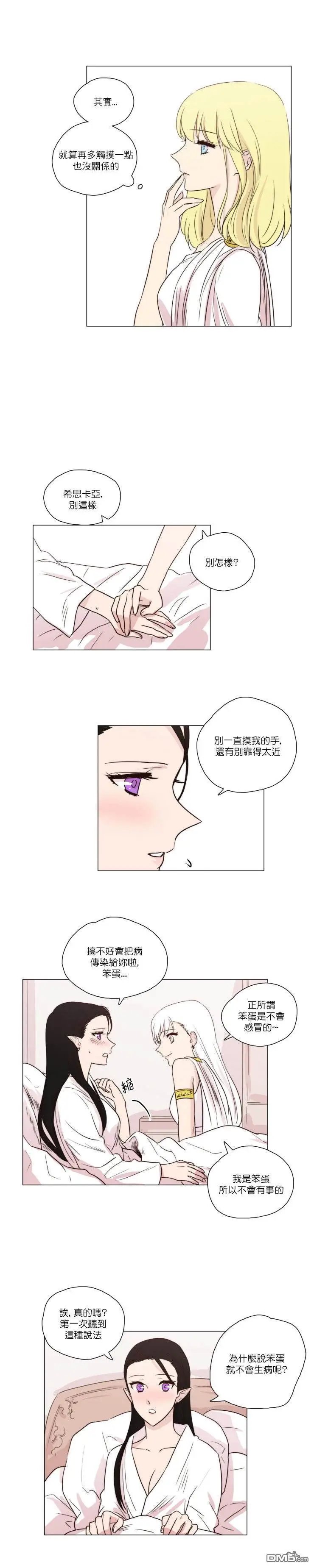 第46话