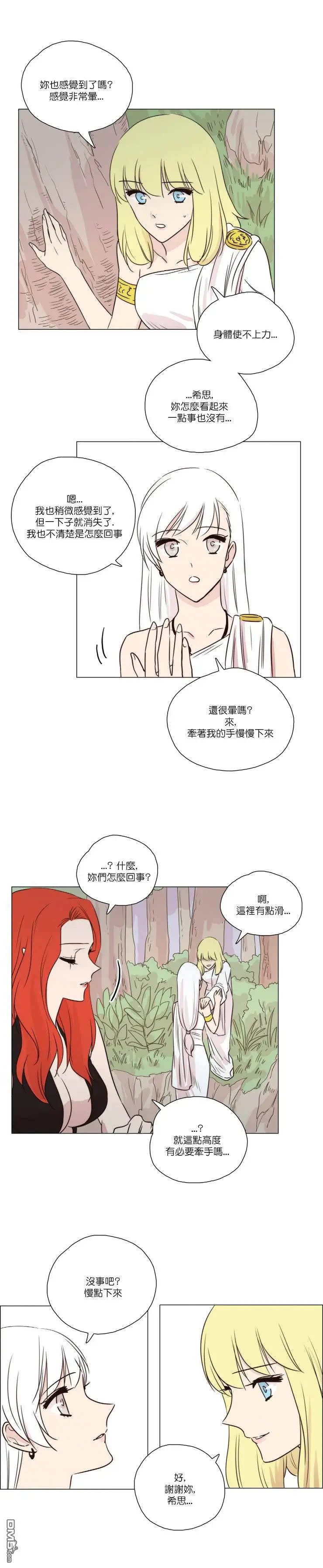 第48话
