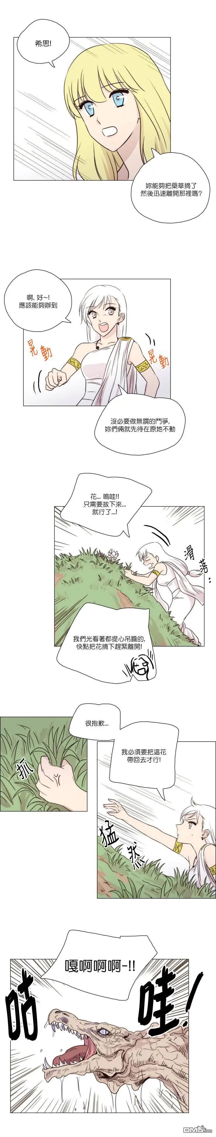 第48话