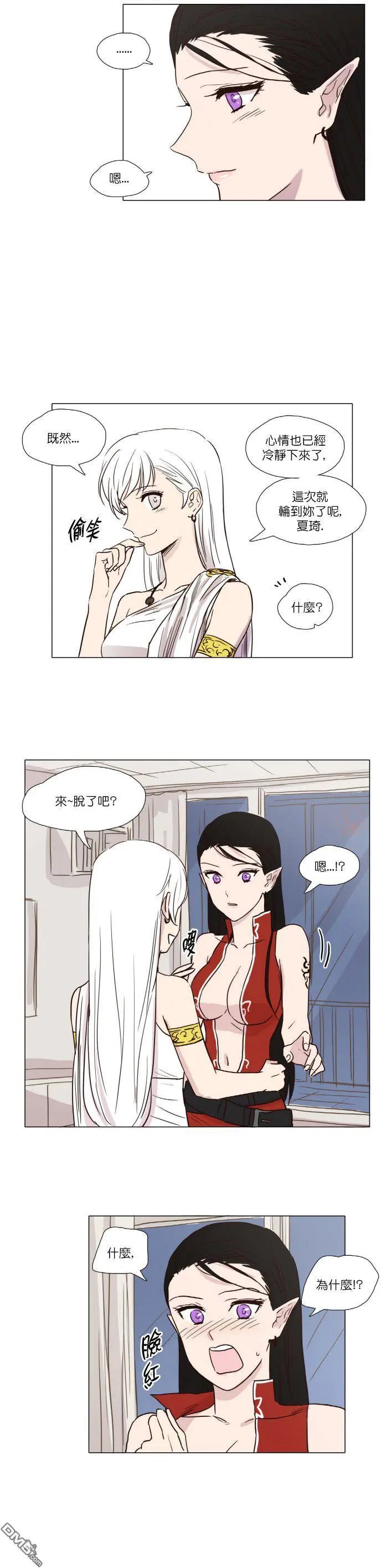 第4回