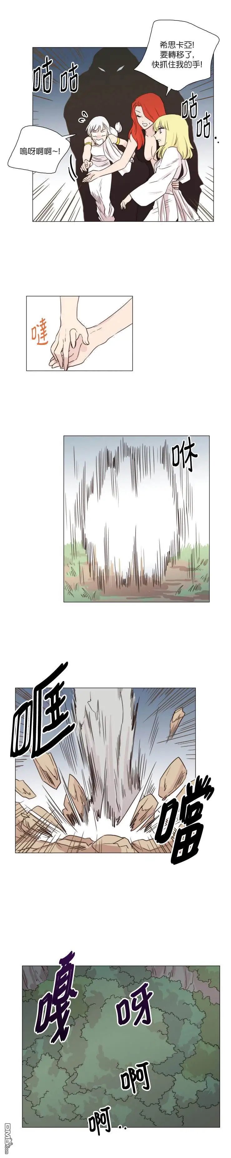 第49话