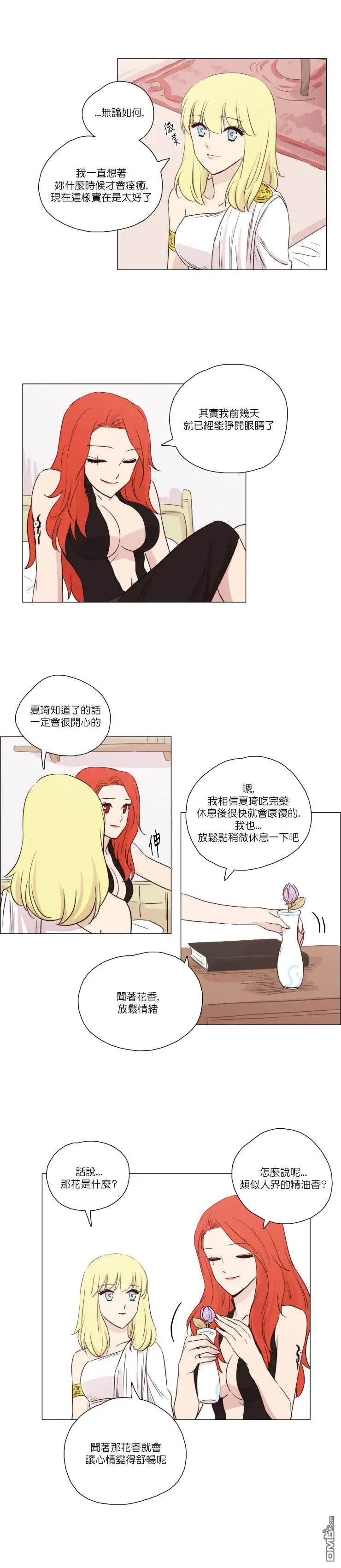 第50话