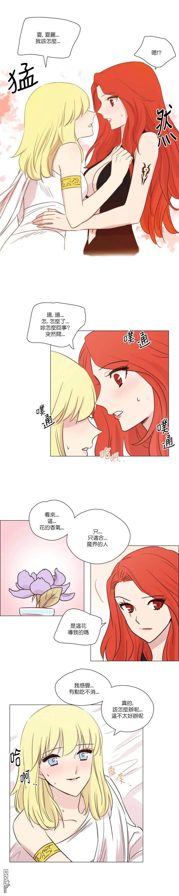 第50话