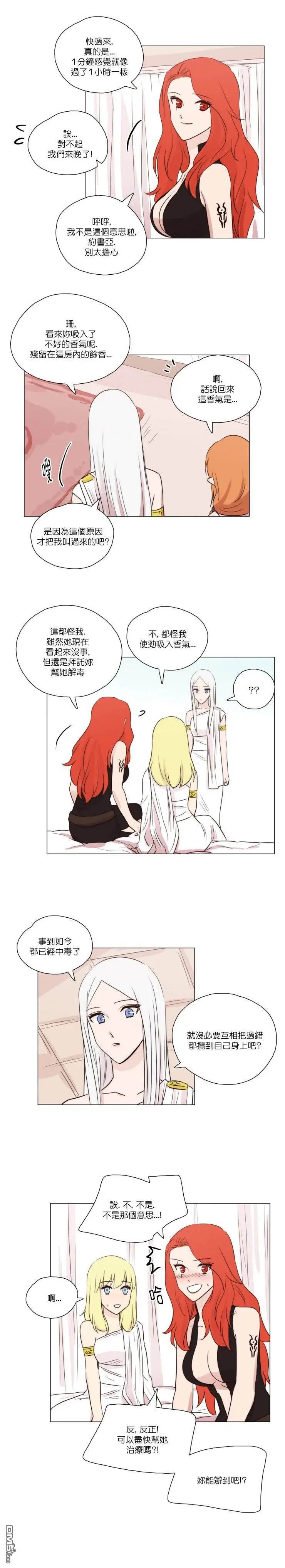 第51话
