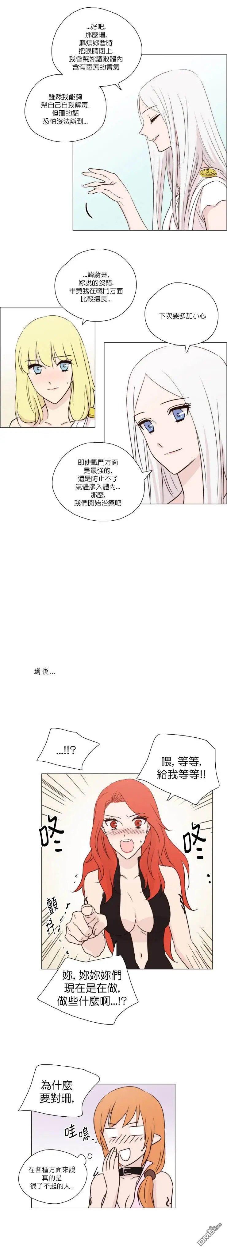 第51话