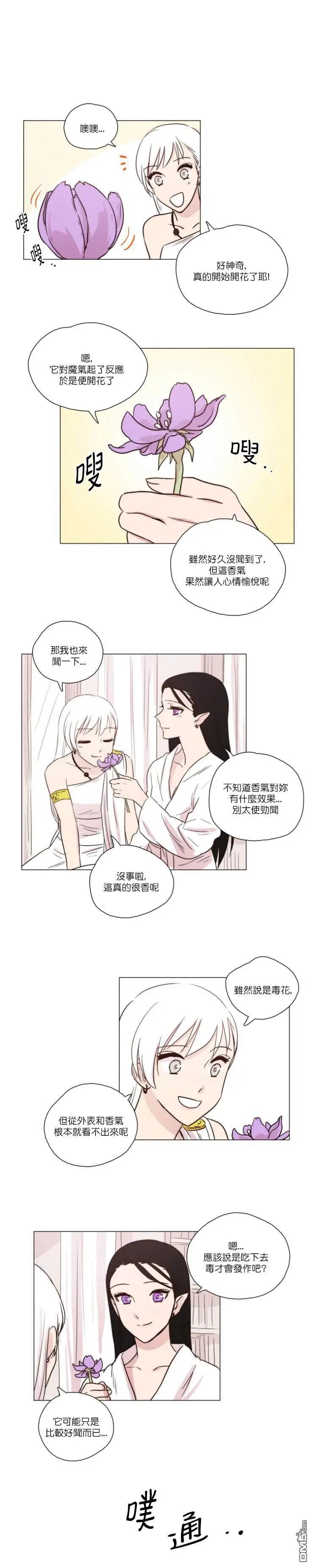 第52话