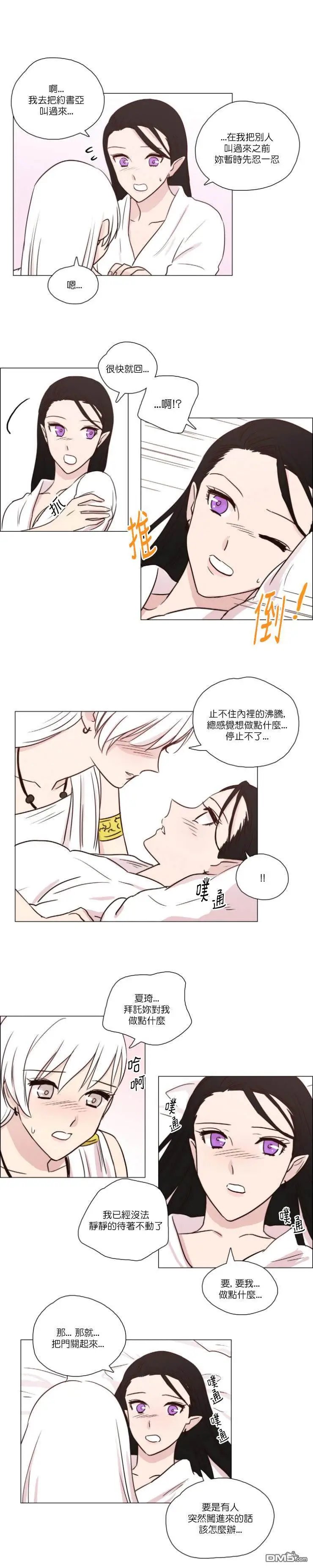 第52话