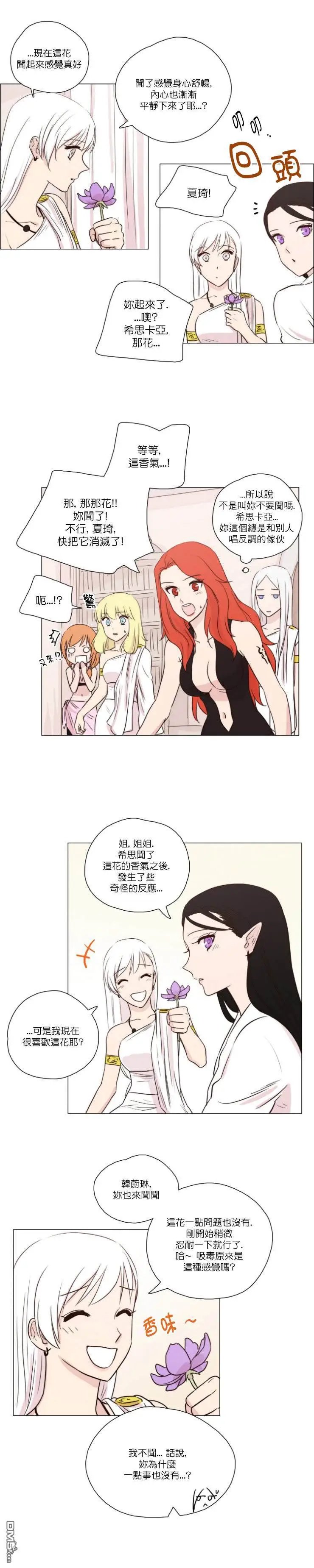 第52话