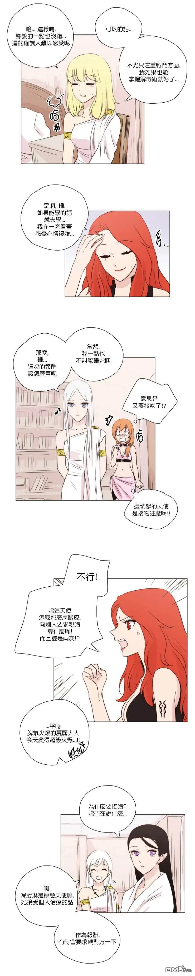 第52话