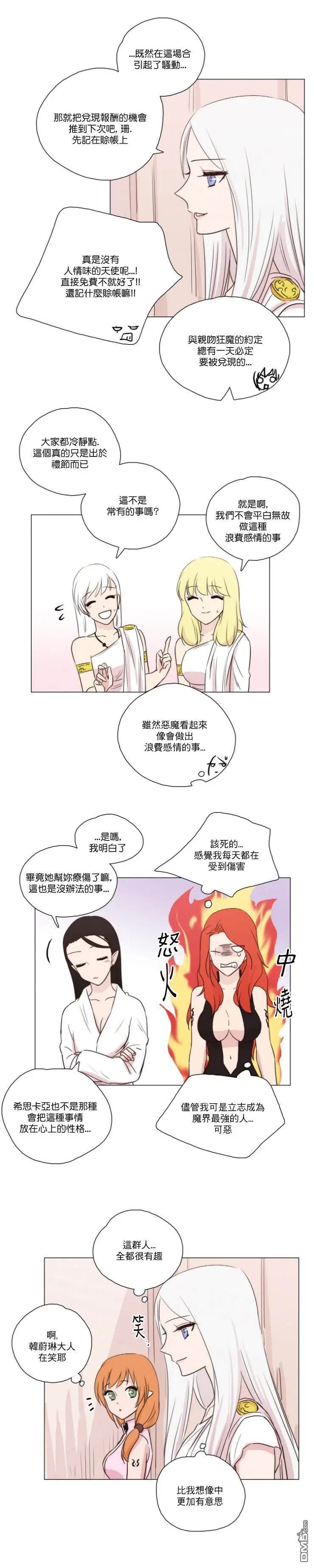第52话
