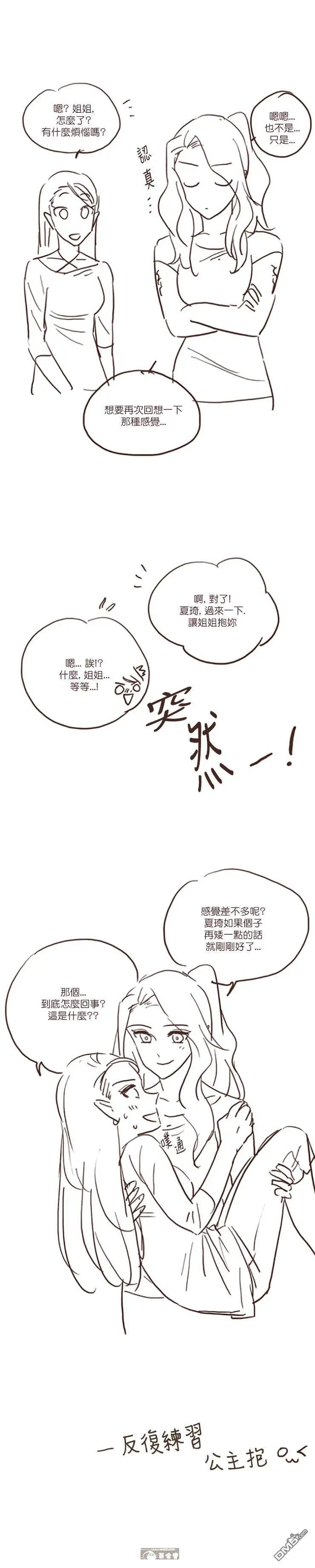 第53话