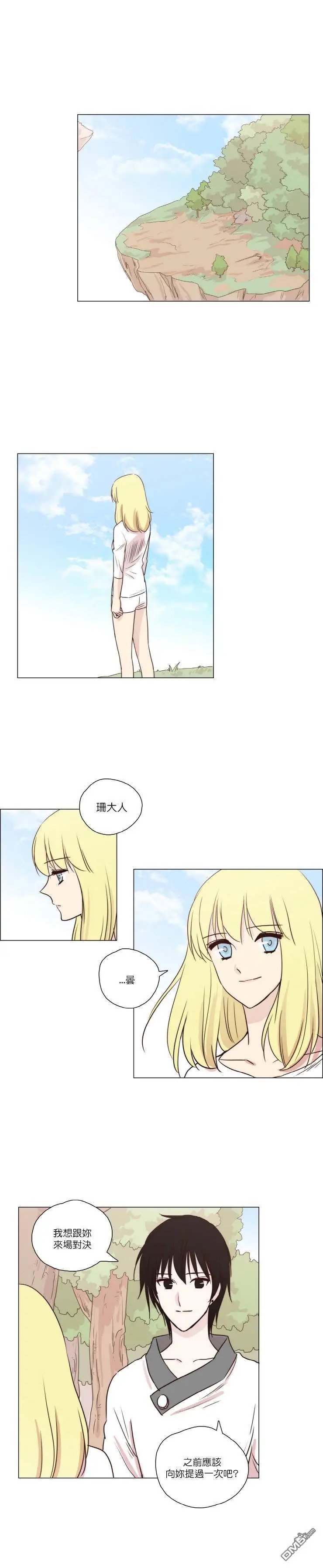 第54话