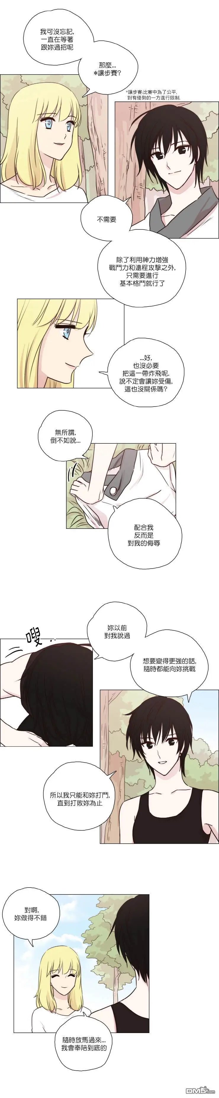 第54话