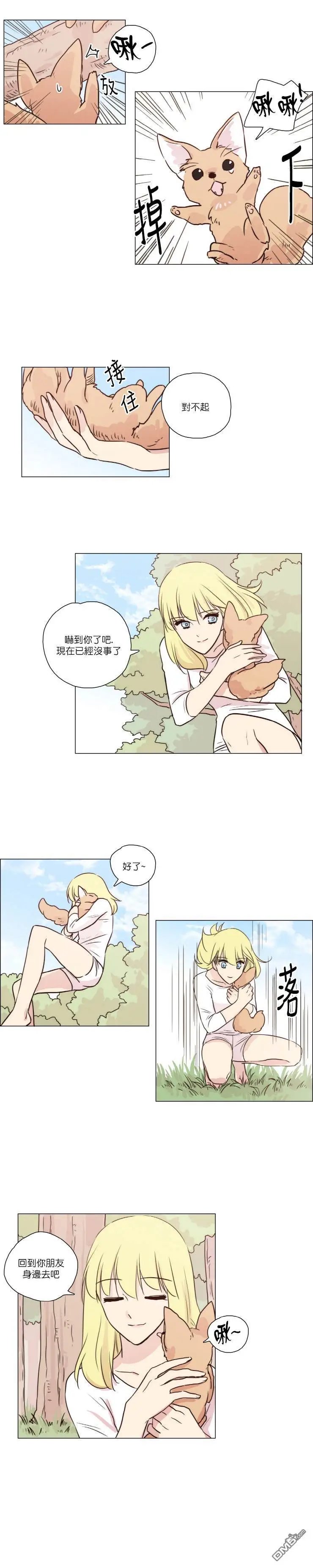 第54话