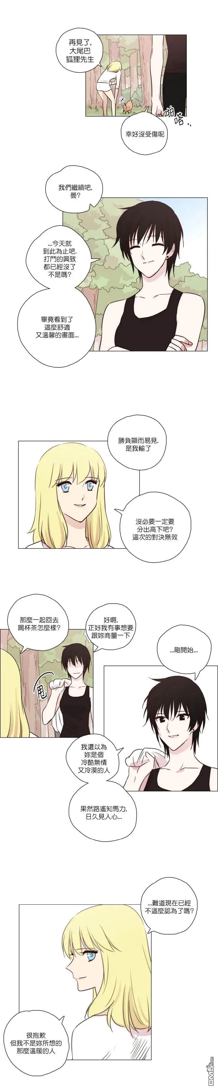 第54话