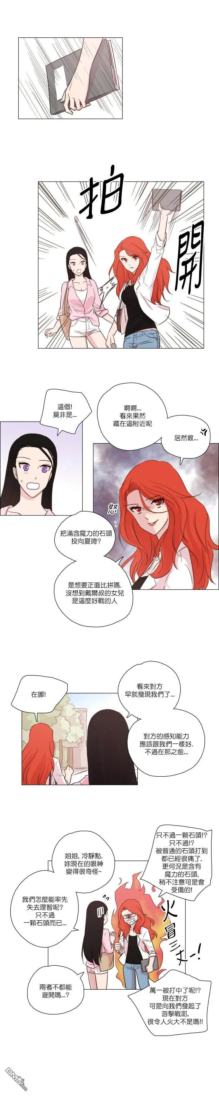 第56话