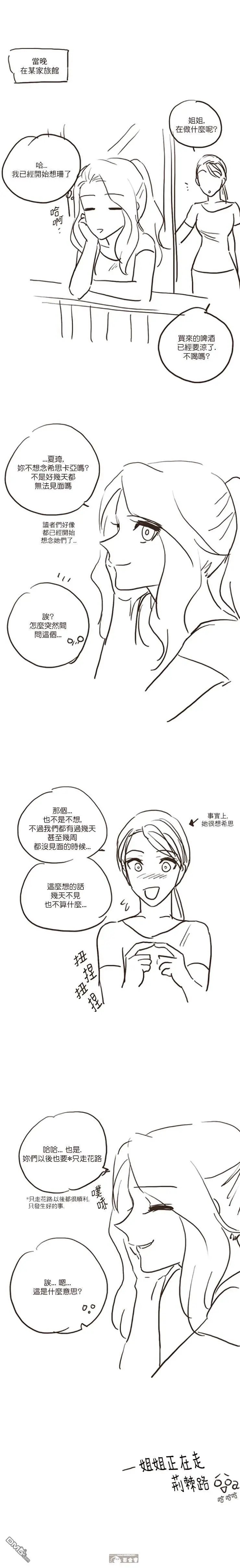 第56话