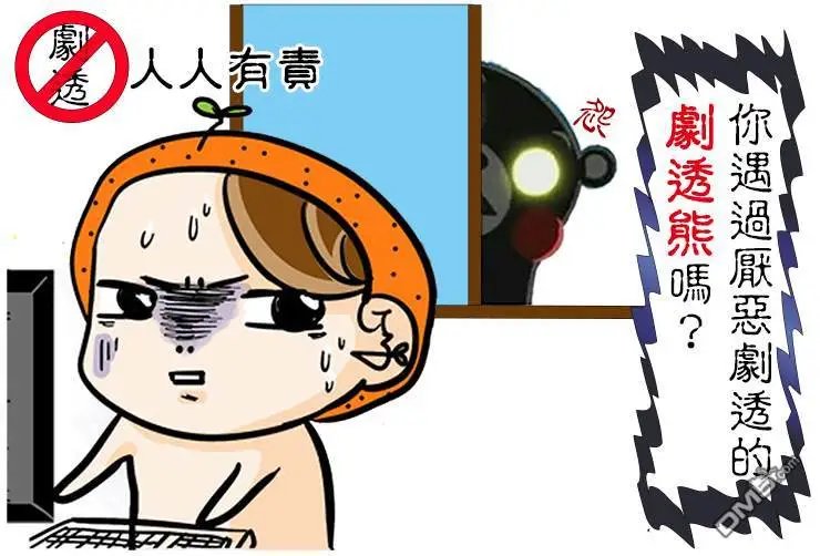 第56话