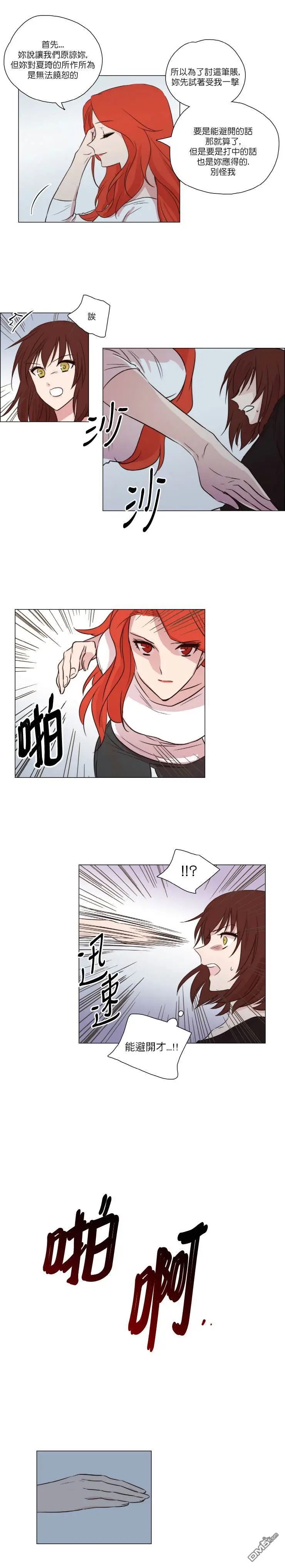 第57话