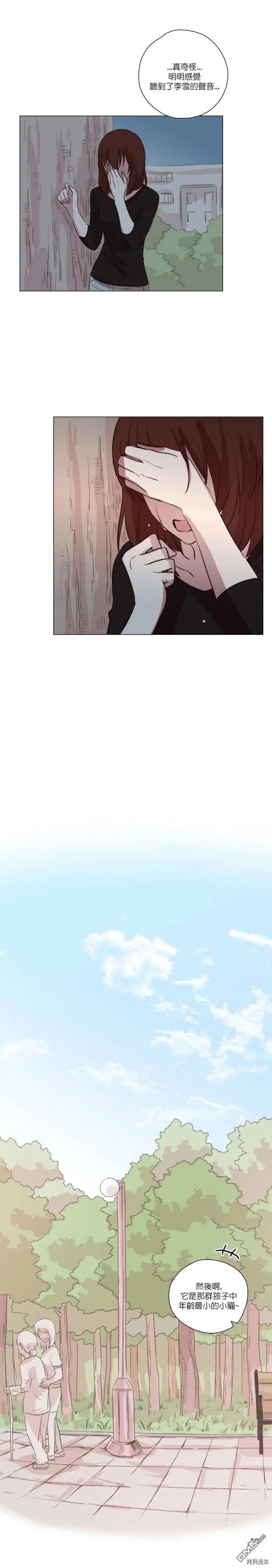 第61话