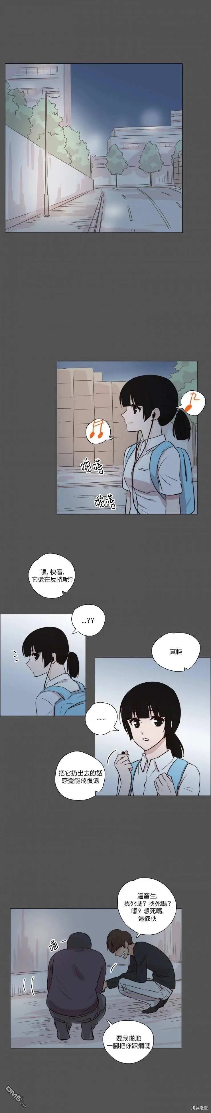 第62话