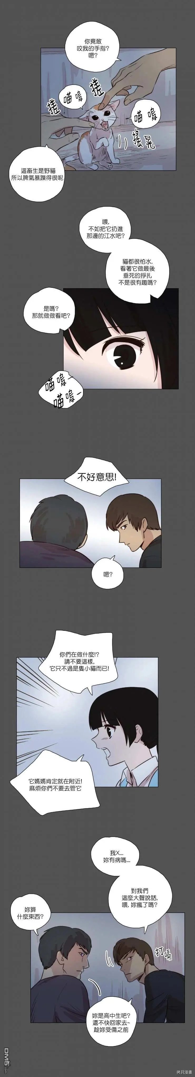 第62话