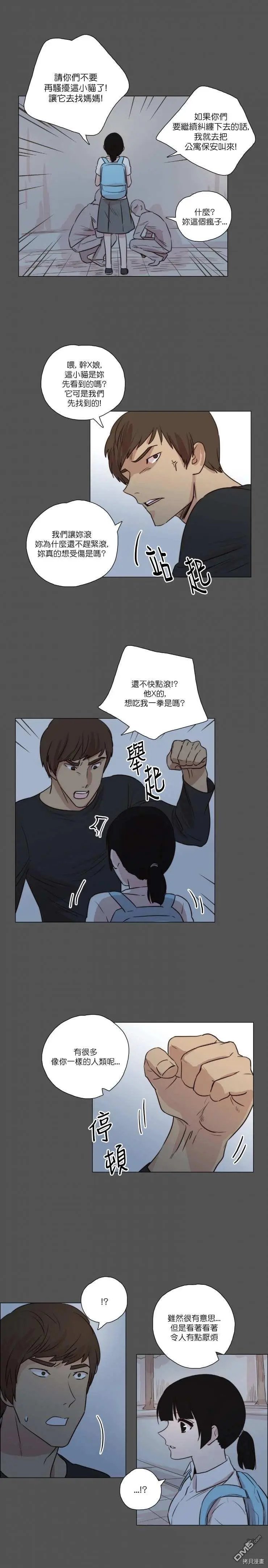 第62话