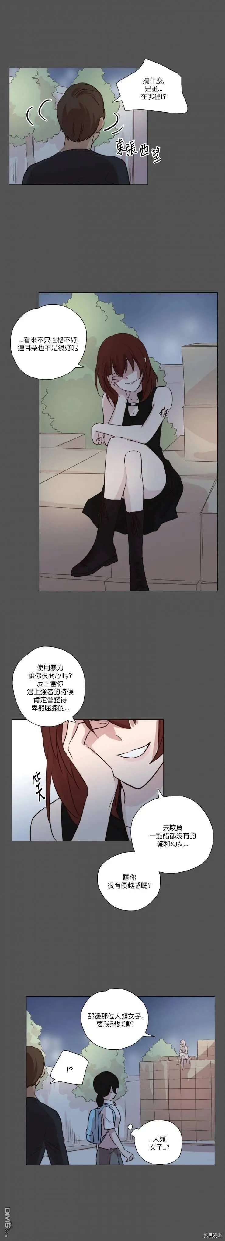 第62话