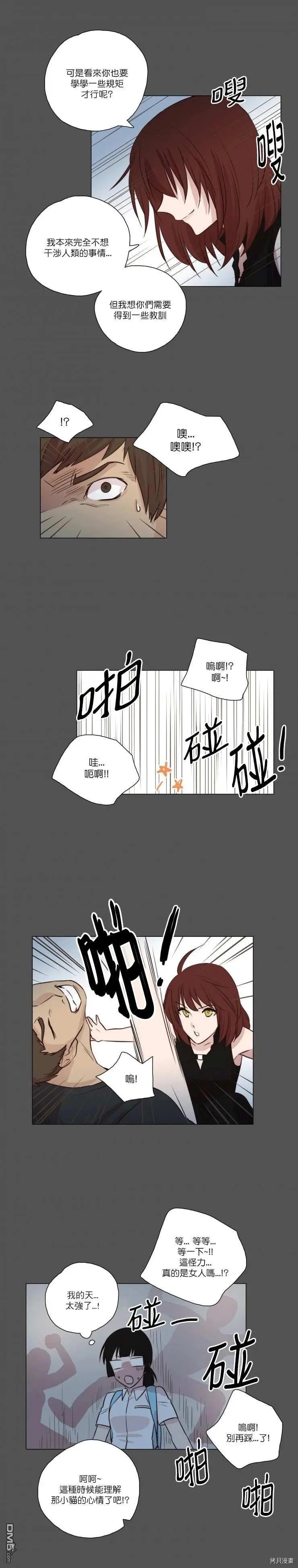 第62话