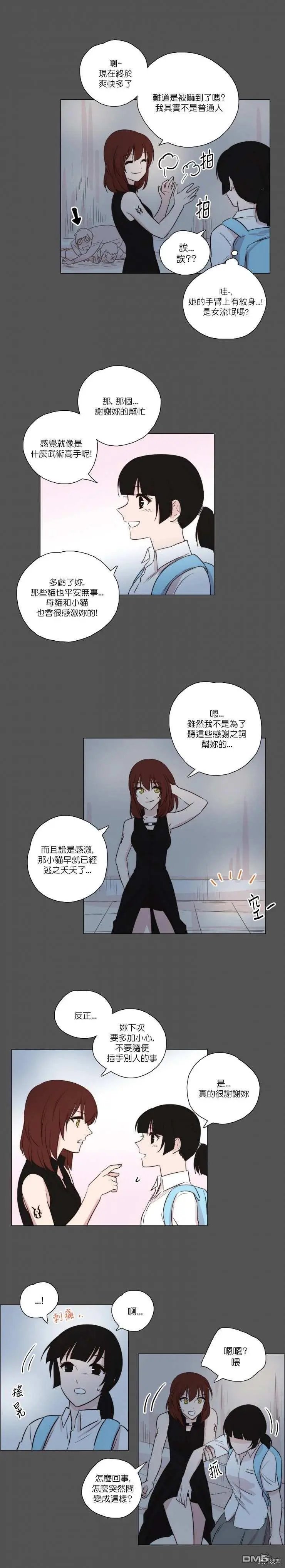 第62话