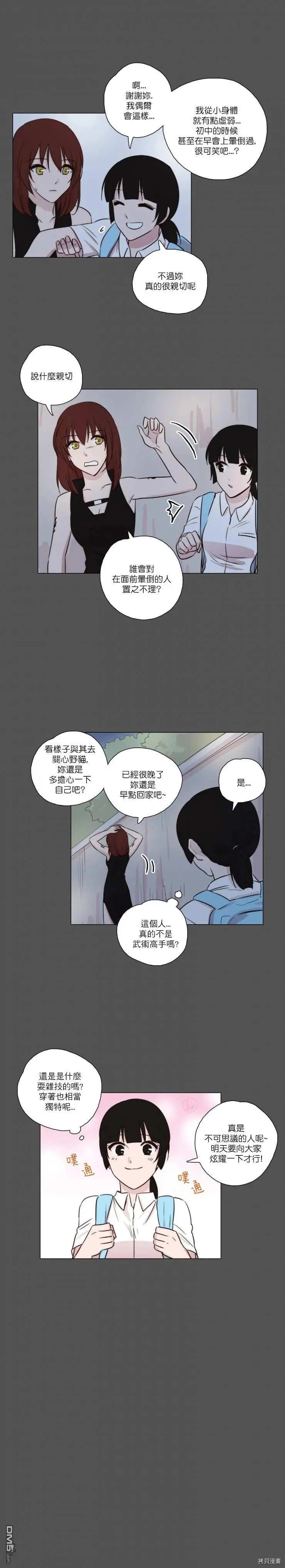 第62话