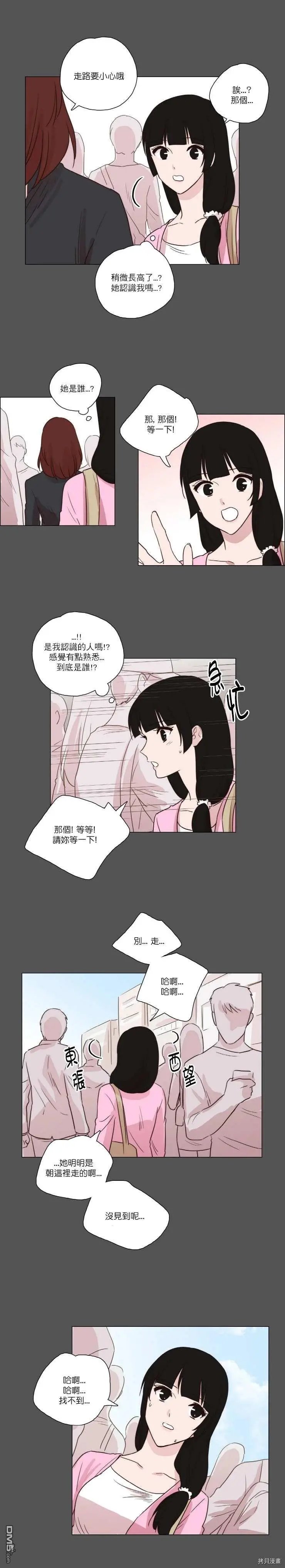 第63话